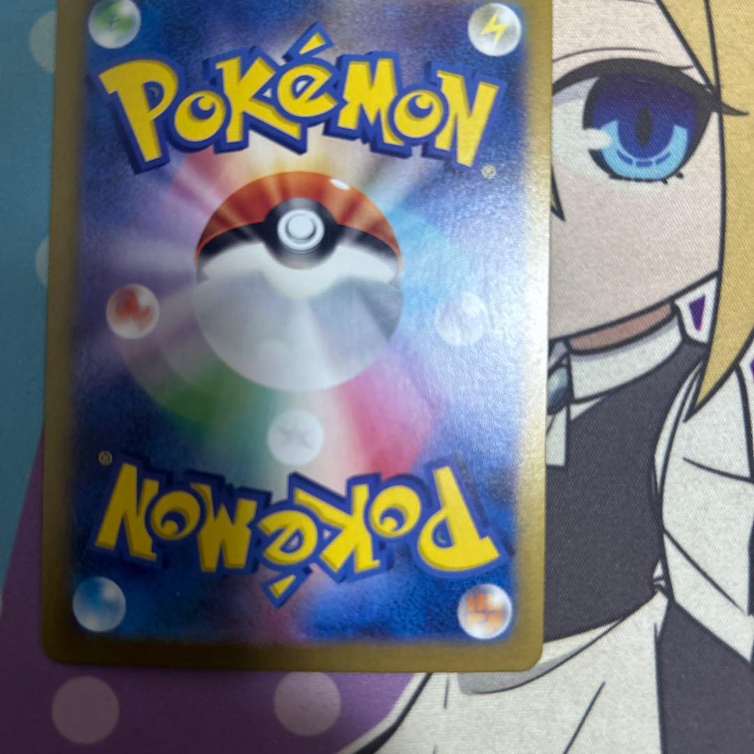 ポケモンカード ナンジャモのハラバリーex sar 2枚