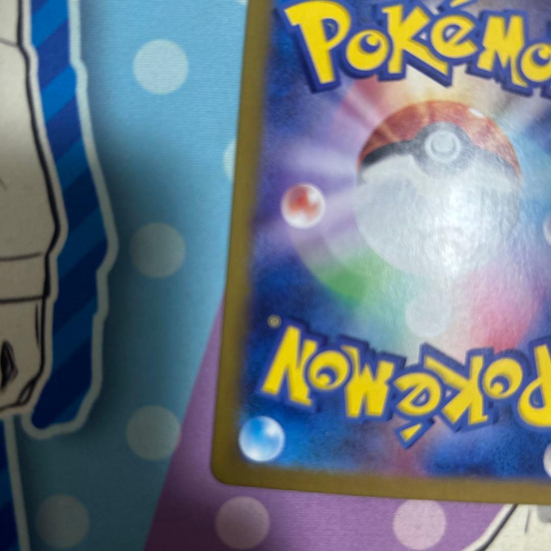 ポケモンカード ナンジャモのハラバリーex sar 2枚