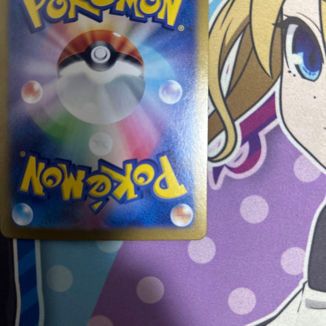 ポケモンカード ナンジャモのハラバリーex sar 2枚