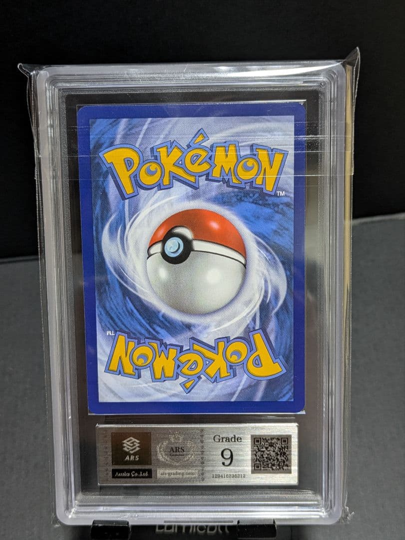 ARS9 ポケモンカード　ゲッコウガex sar 英語　海外