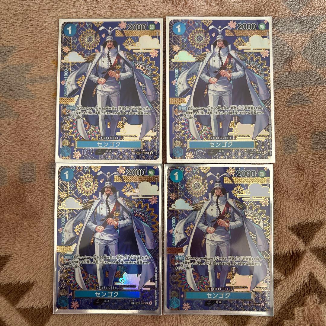 センゴク sp トレーディングカード 4枚セット