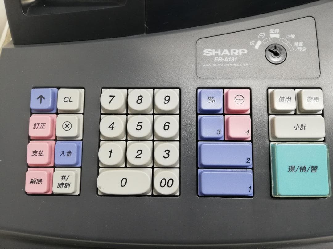【完動品】SHARPシャープ　ER-A131-B　電子レジスタ