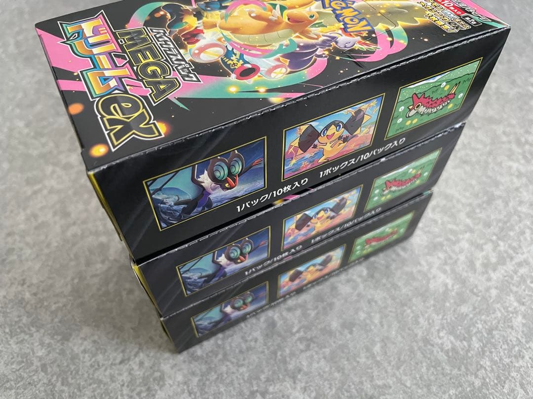 MEGAドリームex 3BOXシュリンクなし ペリペリあり 新品未開封