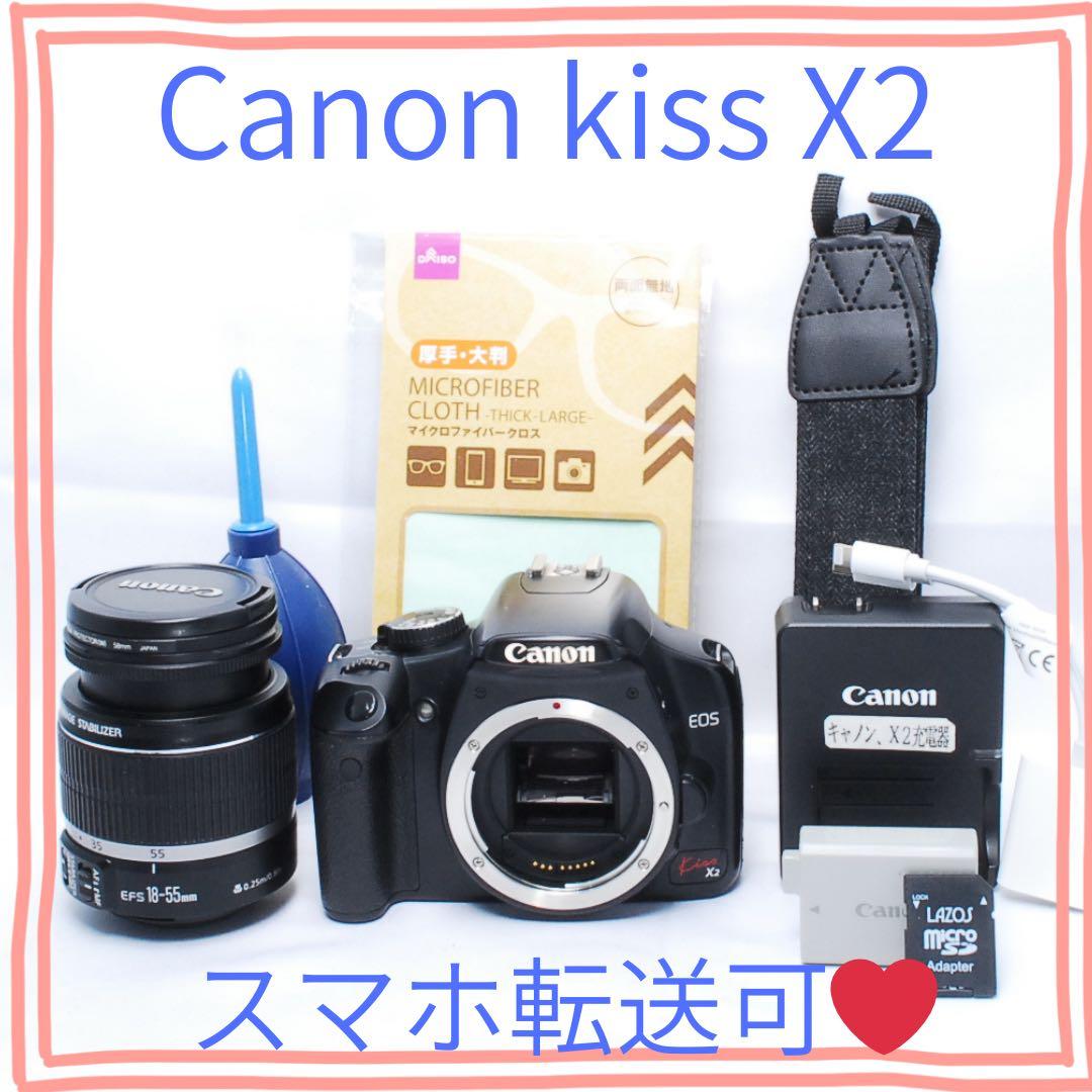 デビュー向け❤️Canon kiss X2 シングルレンズセットEF28-80mm