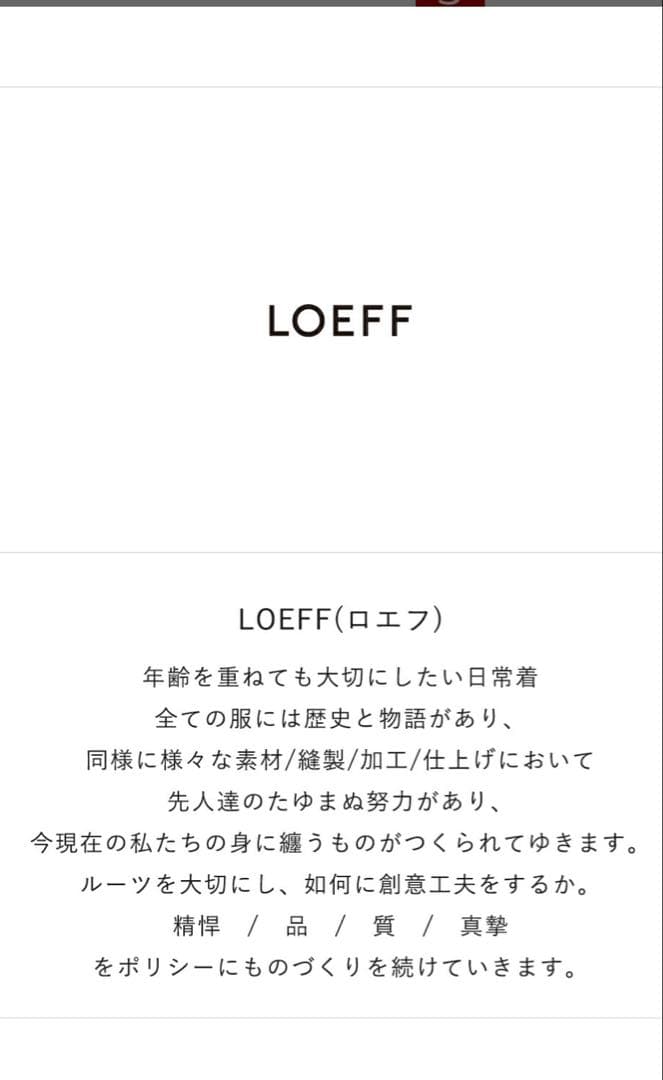 LOEFF（ロエフ）コットン ブロード バンドカラーシャツ