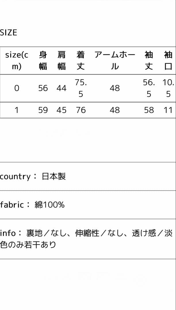 LOEFF（ロエフ）コットン ブロード バンドカラーシャツ