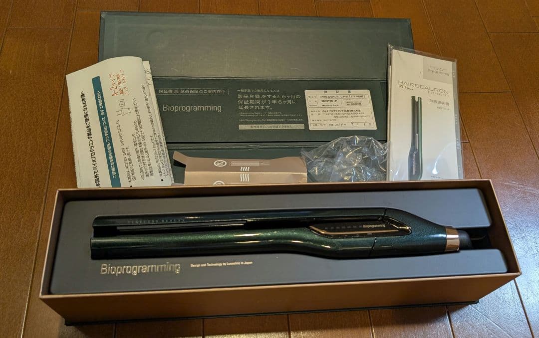 HARBEAURON 7D Plus ストレートヘアアイロン