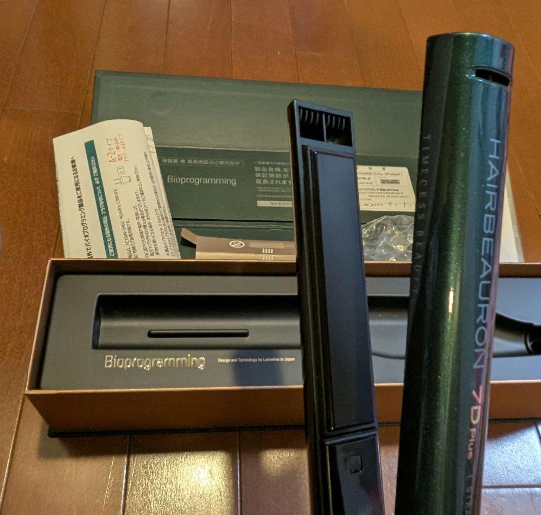 HARBEAURON 7D Plus ストレートヘアアイロン