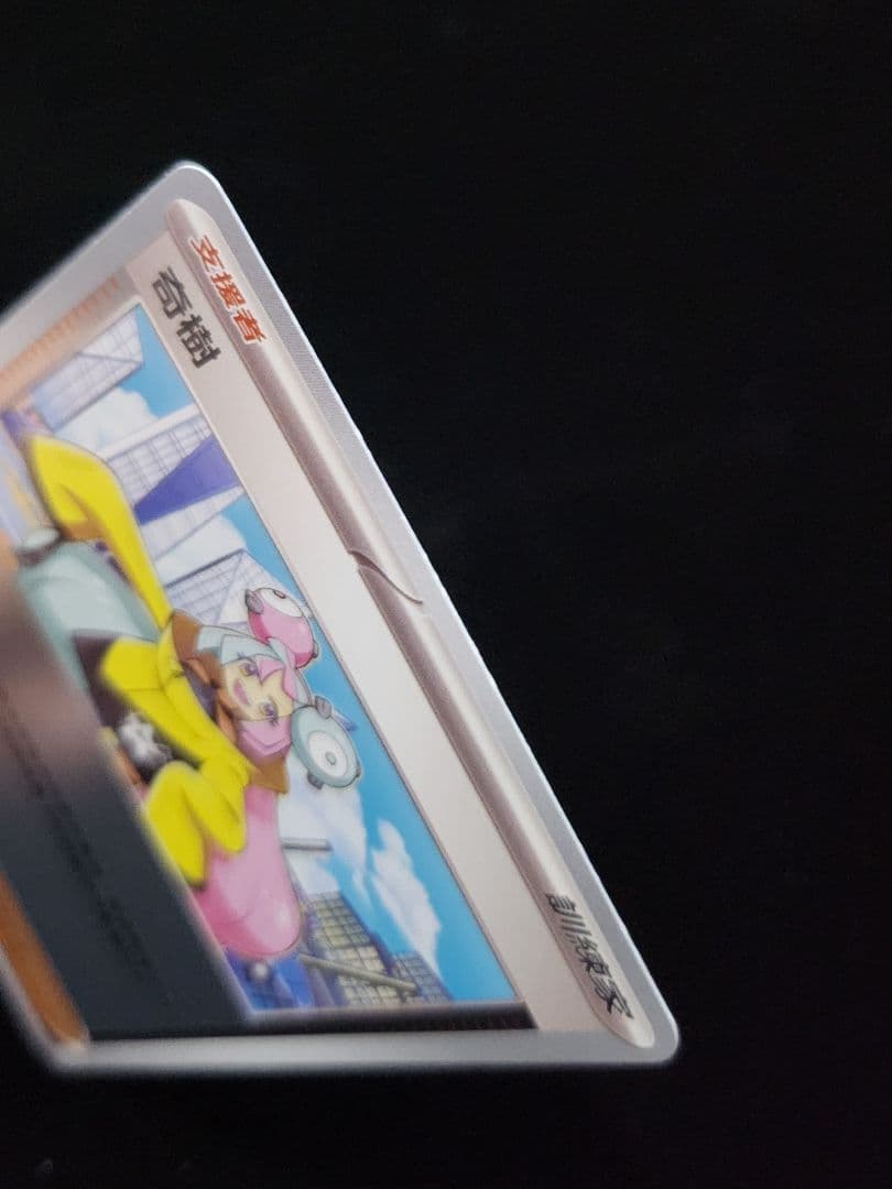 サ*ツ様 ポケモンカードゲーム ナンジャモセット