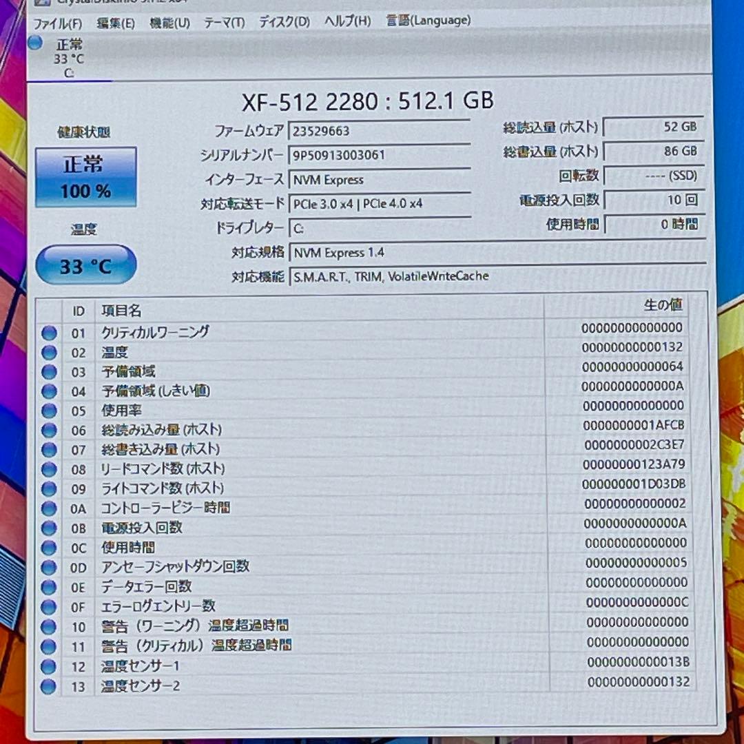 富士通 LIFEBOOK NH/Ryzen7/16GB/NVMeSSD512GB