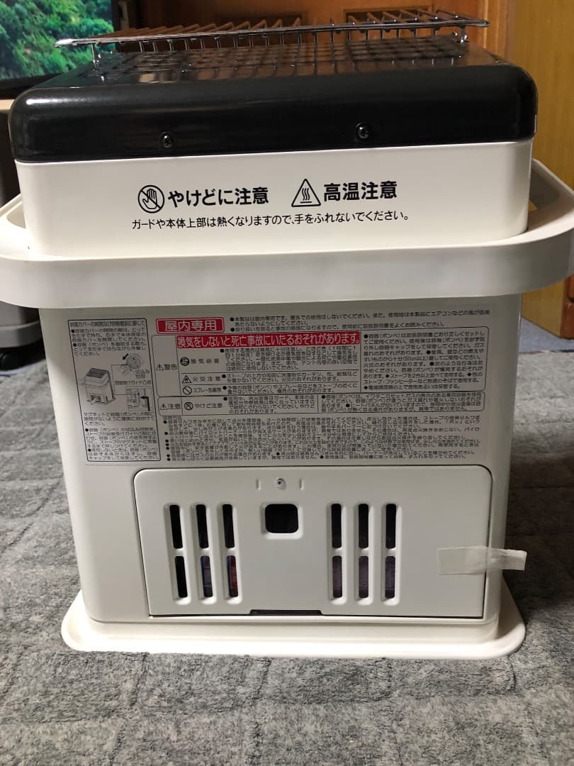 IwatanI しんちゃん CB-STV-DKD でか暖