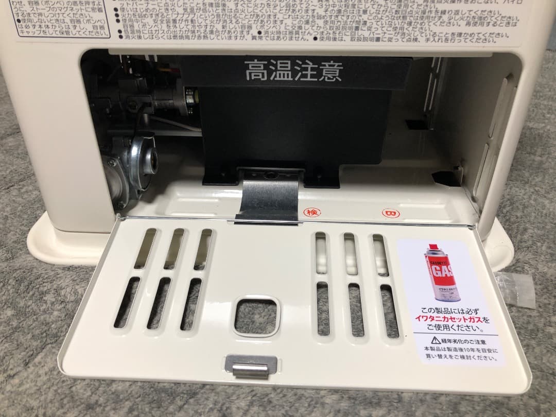 IwatanI しんちゃん CB-STV-DKD でか暖