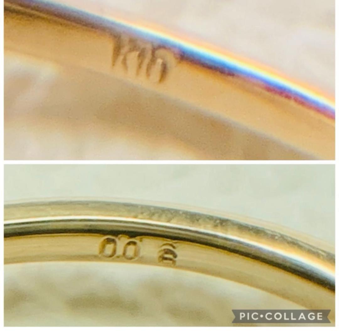 k10 エメラルド イエローゴールド シンプル リング 指輪 11号 10金