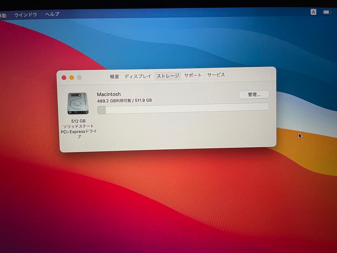 MacBook本体 MacBook Pro (Retina, 15-inch, Mid 2014)