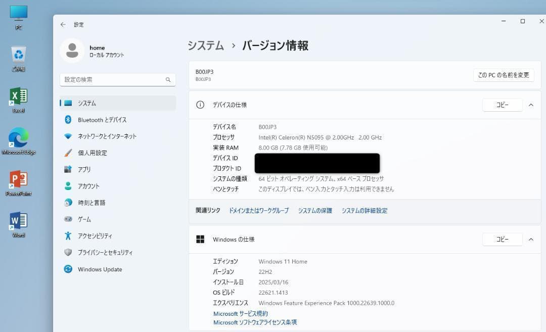 【メーカー交換・未使用品】Office搭載 高性能ミニPC VETESA