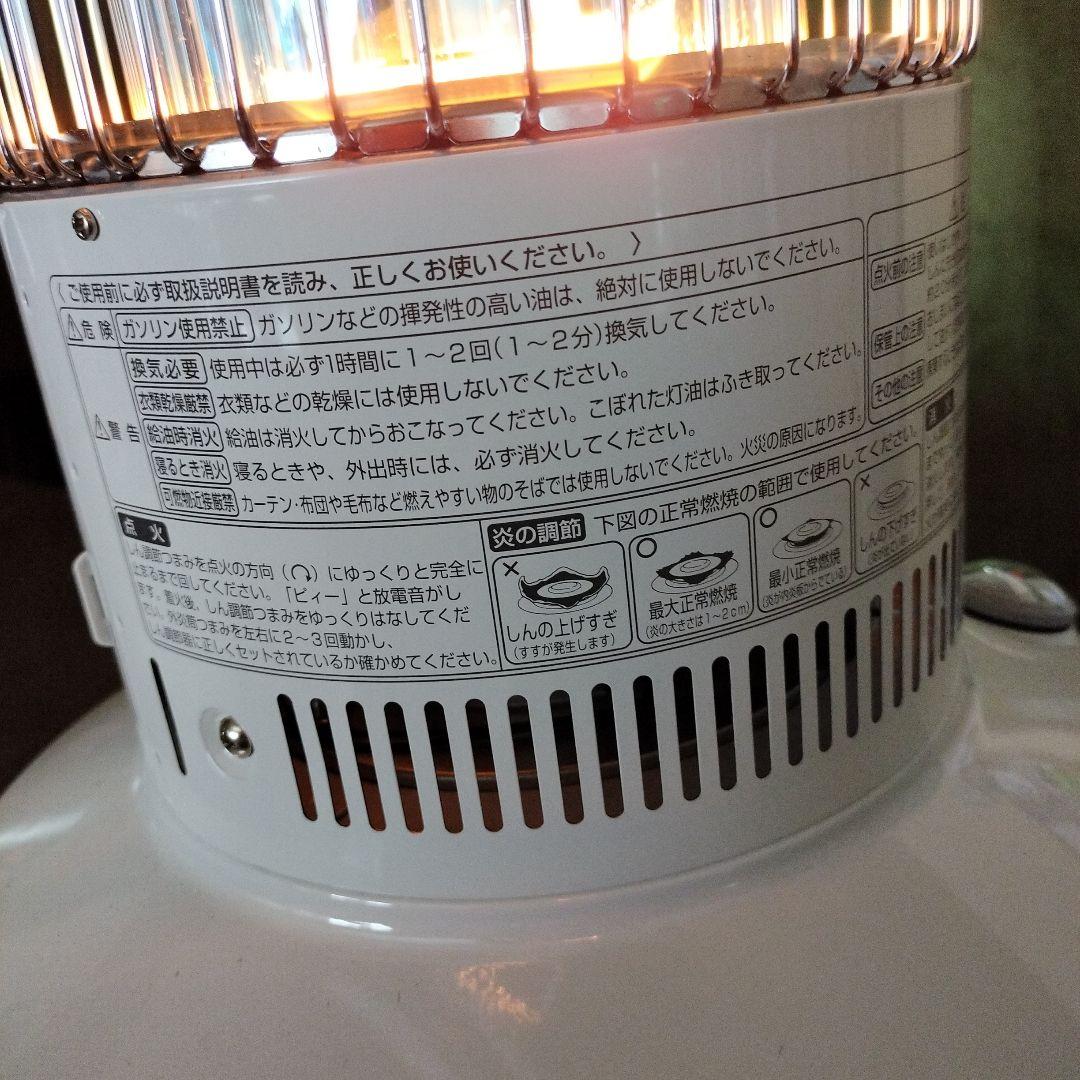 トヨトミRainbow　RB-25N　2025年製 箱、取扱説明書あり