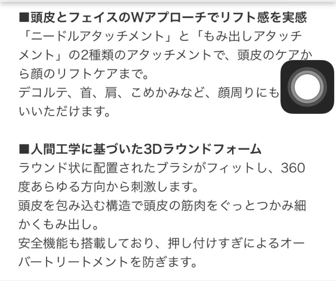 kikiミーゼ　ニードルヘッドスパリフト　アクティブ　MS-32 ブラック