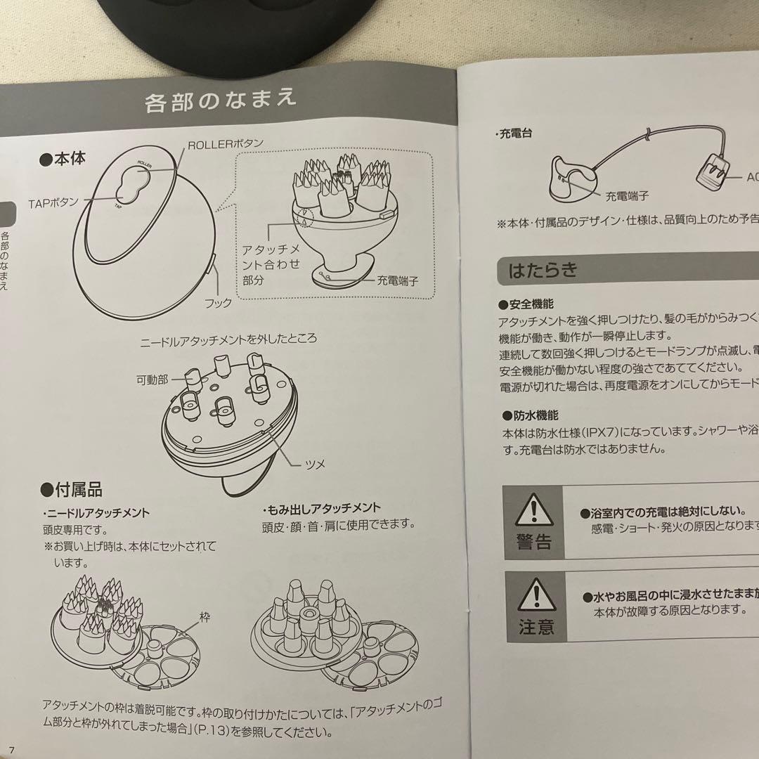 kikiミーゼ　ニードルヘッドスパリフト　アクティブ　MS-32 ブラック