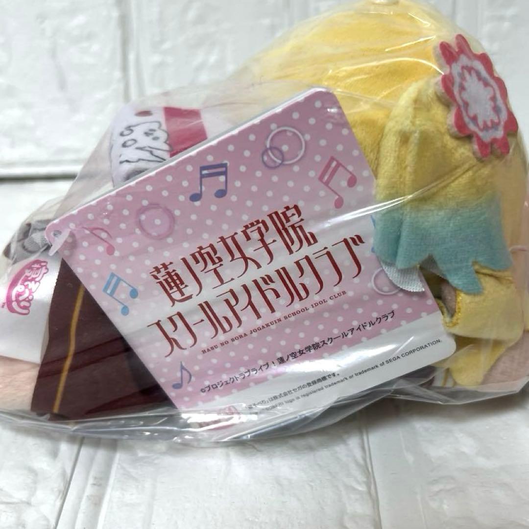 ラブライブ 寝そべりぬいぐるみ　4点セット