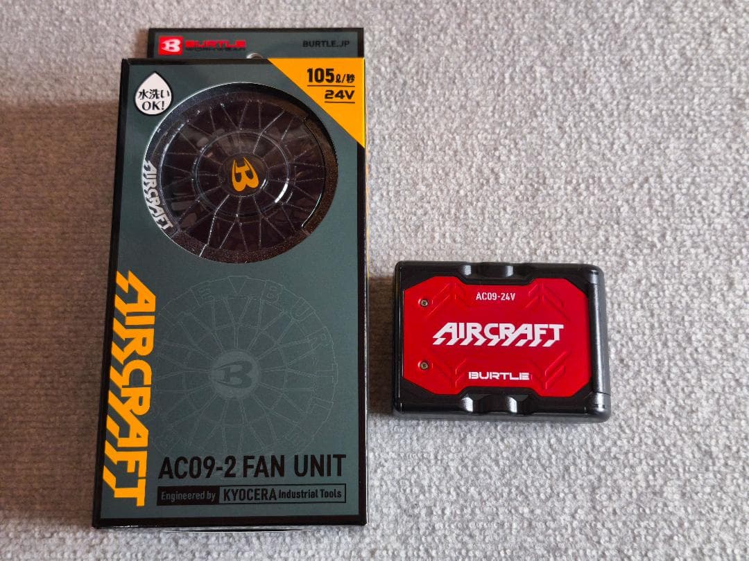 バートル2025年モデル ファン+２４Vバッテリーセット