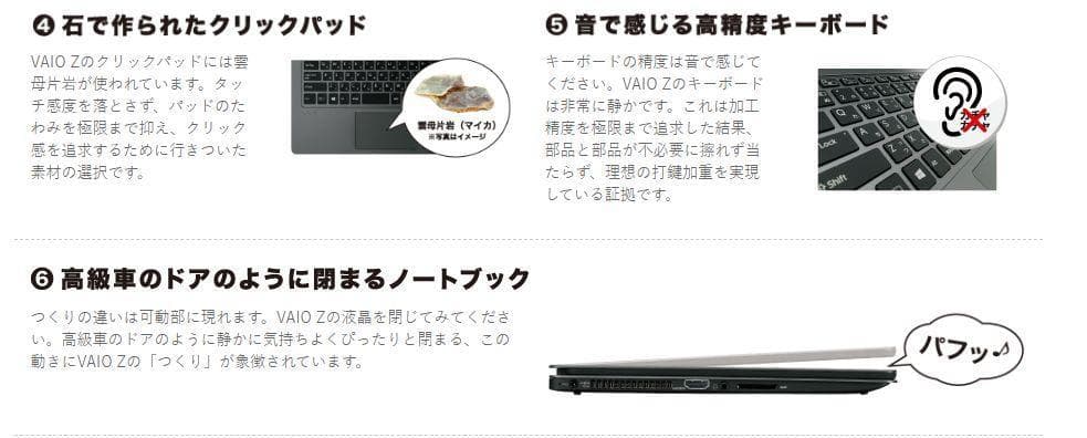 VAIO『Z』モンスターPC i5 タブレットPC 2in1 バッテリー良好