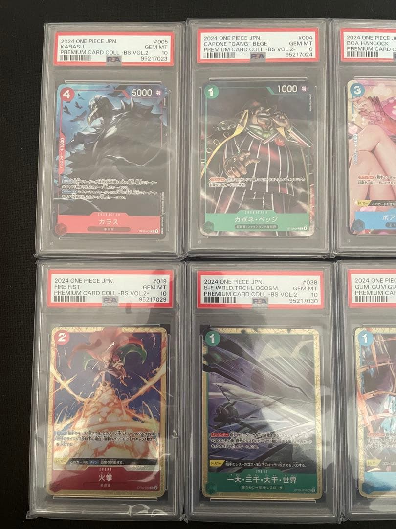 PSA10ワンピース プレミアムカードコレクション BestSelection2