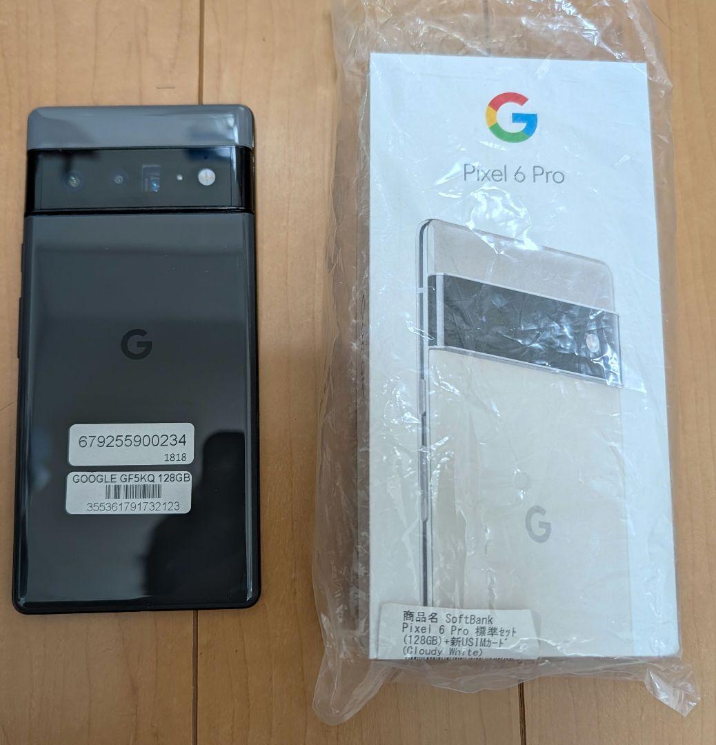 Google Pixel 6 Pro ブラック オマケ多数