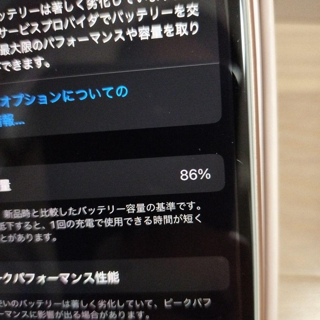 m*n様 iPhone8 64gb SIMフリー