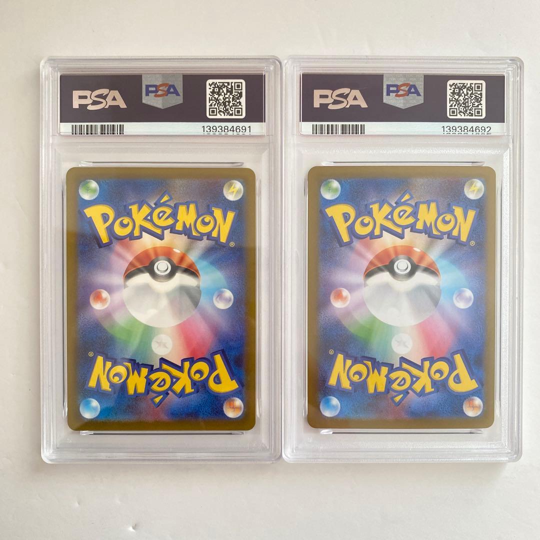 【PSA10】2連番　メガリザードンXex SR リザードン　SSR