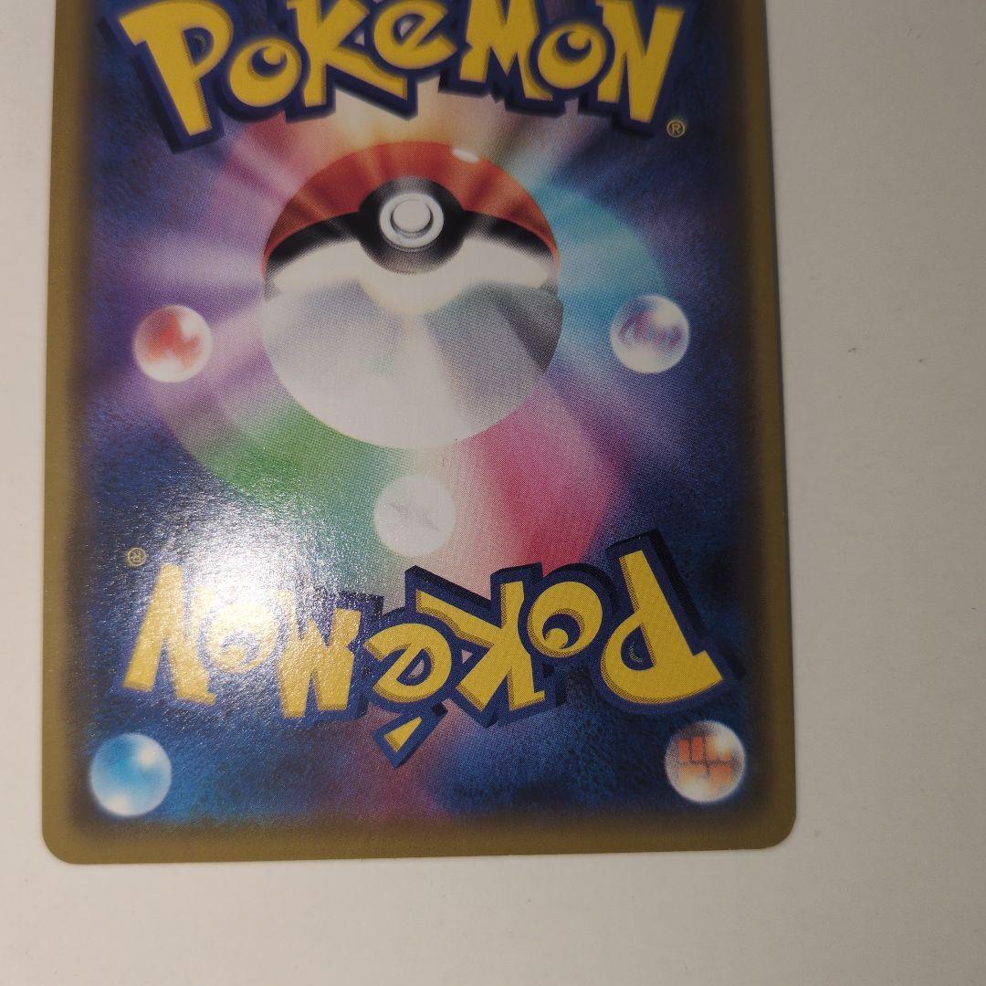 ポケモンカードゲーム　漫才ごっこピカチュウ