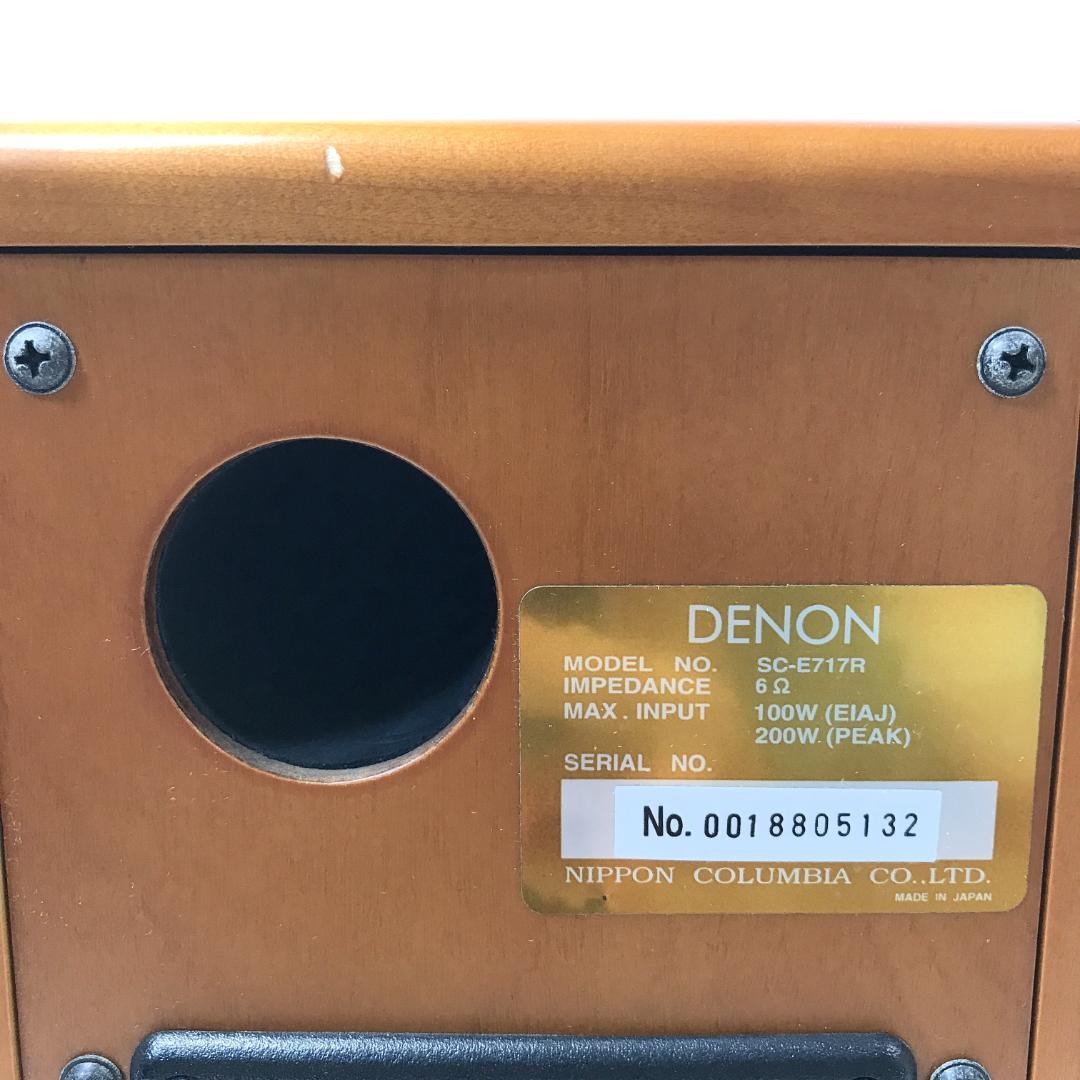 【希少】DENON スピーカー 同番 バイワイヤリング SC-E717R 日本製