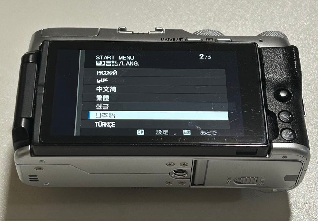 FUJIFILM X-A7 レンズ2本セット15-45mm＋25mm(新品)