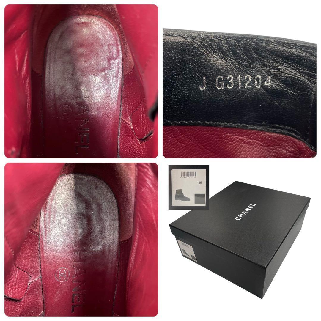 《超美品》CHANEL シャネル ショートブーツ ココマーク 本革 黒 36C