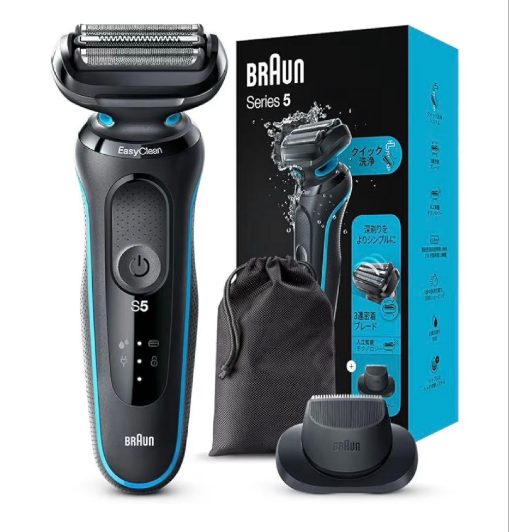 ほぼ新品　BRAUN シリーズ5 メンズ　電気シェーバー