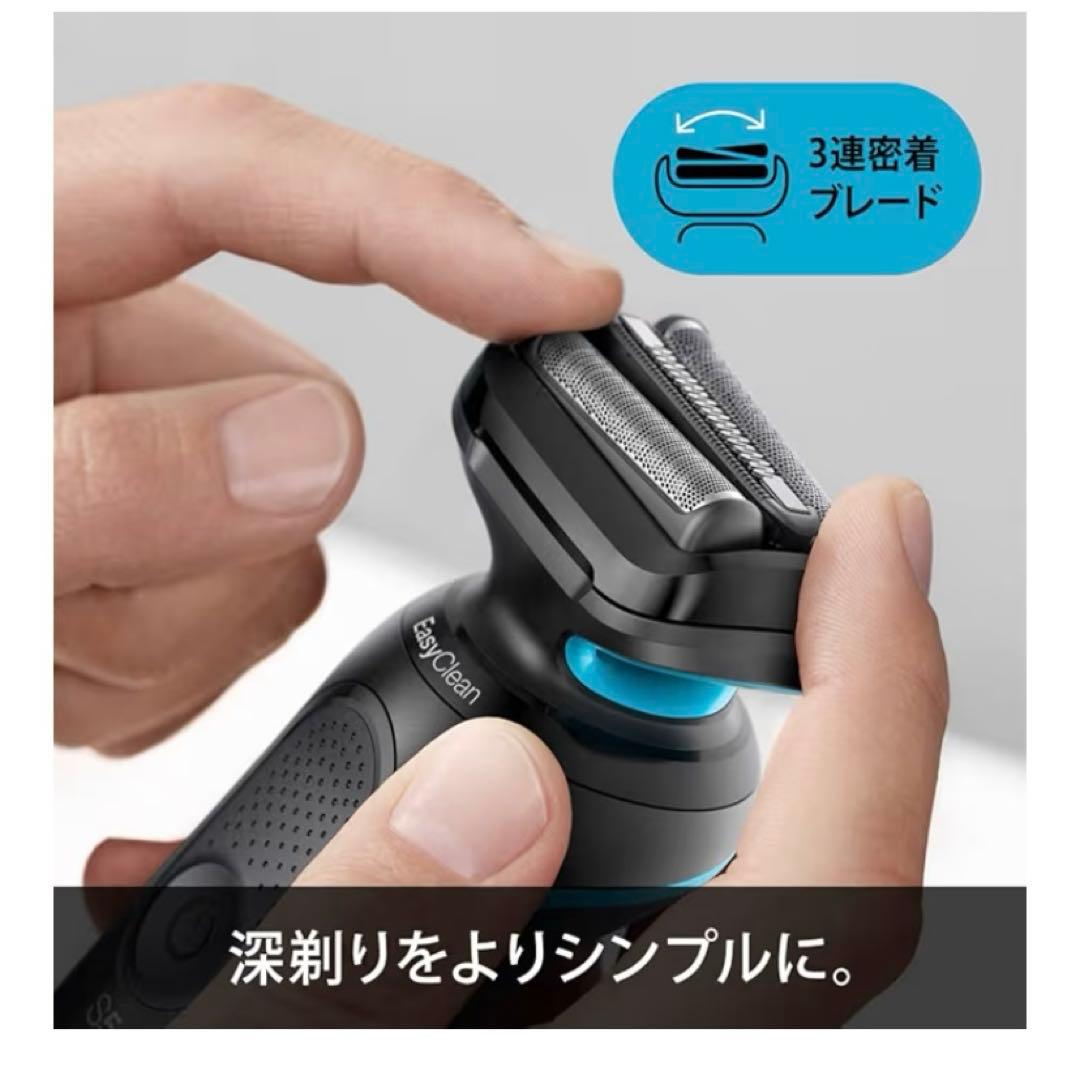 ほぼ新品　BRAUN シリーズ5 メンズ　電気シェーバー