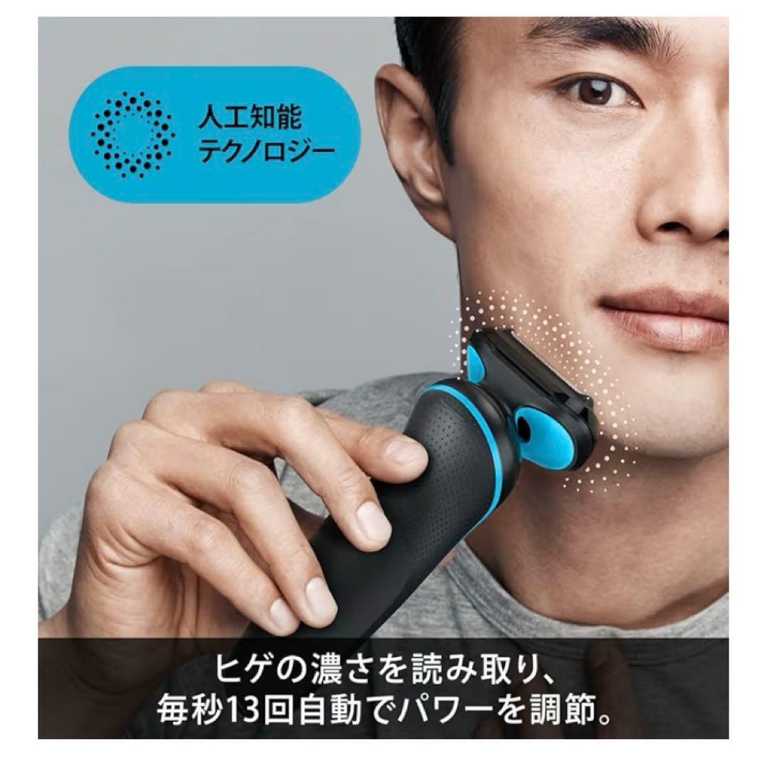 ほぼ新品　BRAUN シリーズ5 メンズ　電気シェーバー