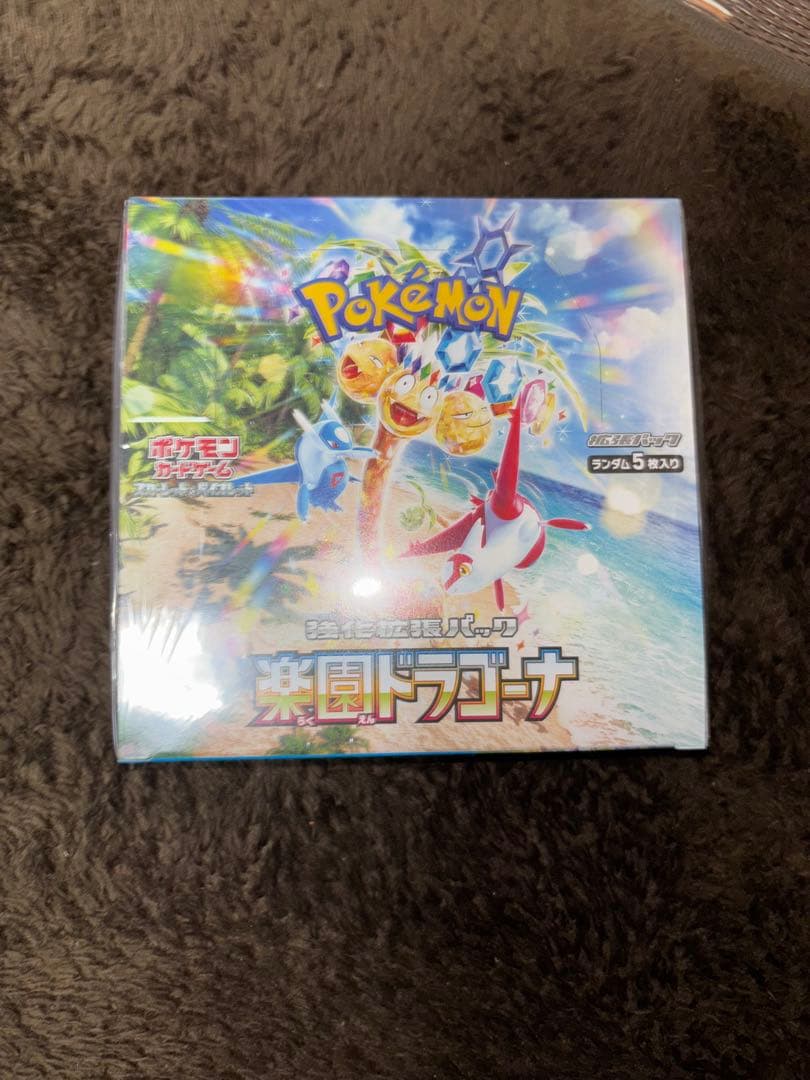 ポケセン産、楽園ドラゴーナboxシュリンク付き