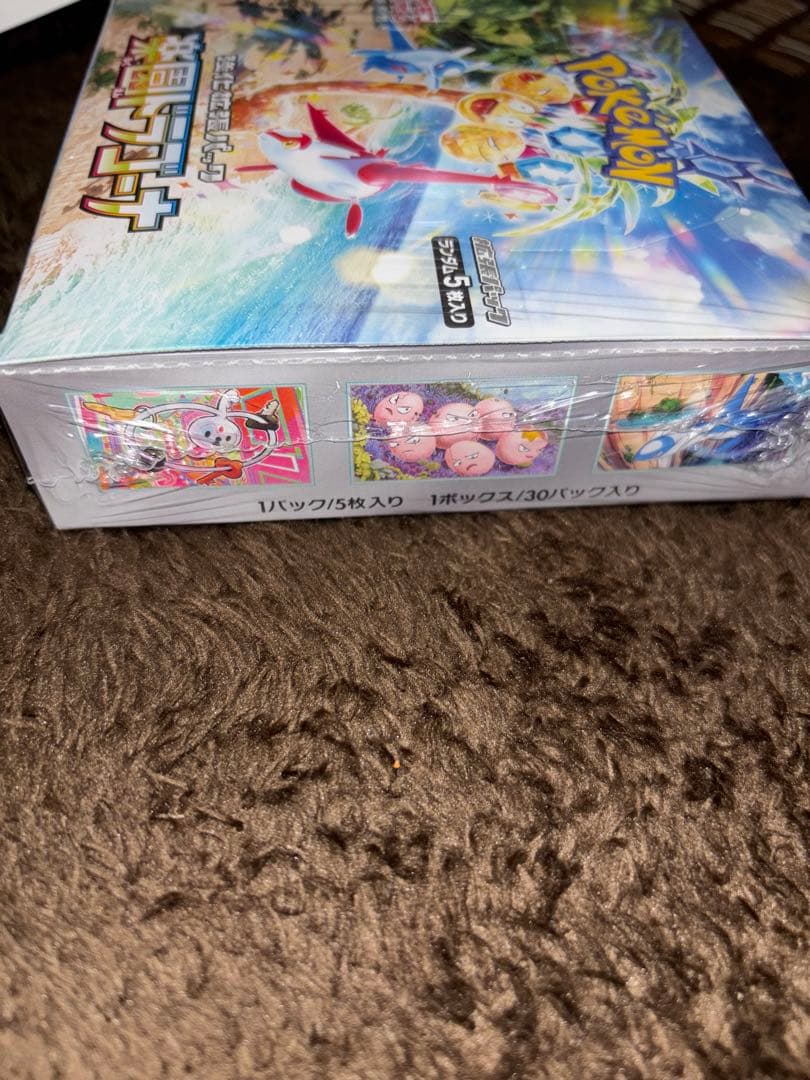 ポケセン産、楽園ドラゴーナboxシュリンク付き