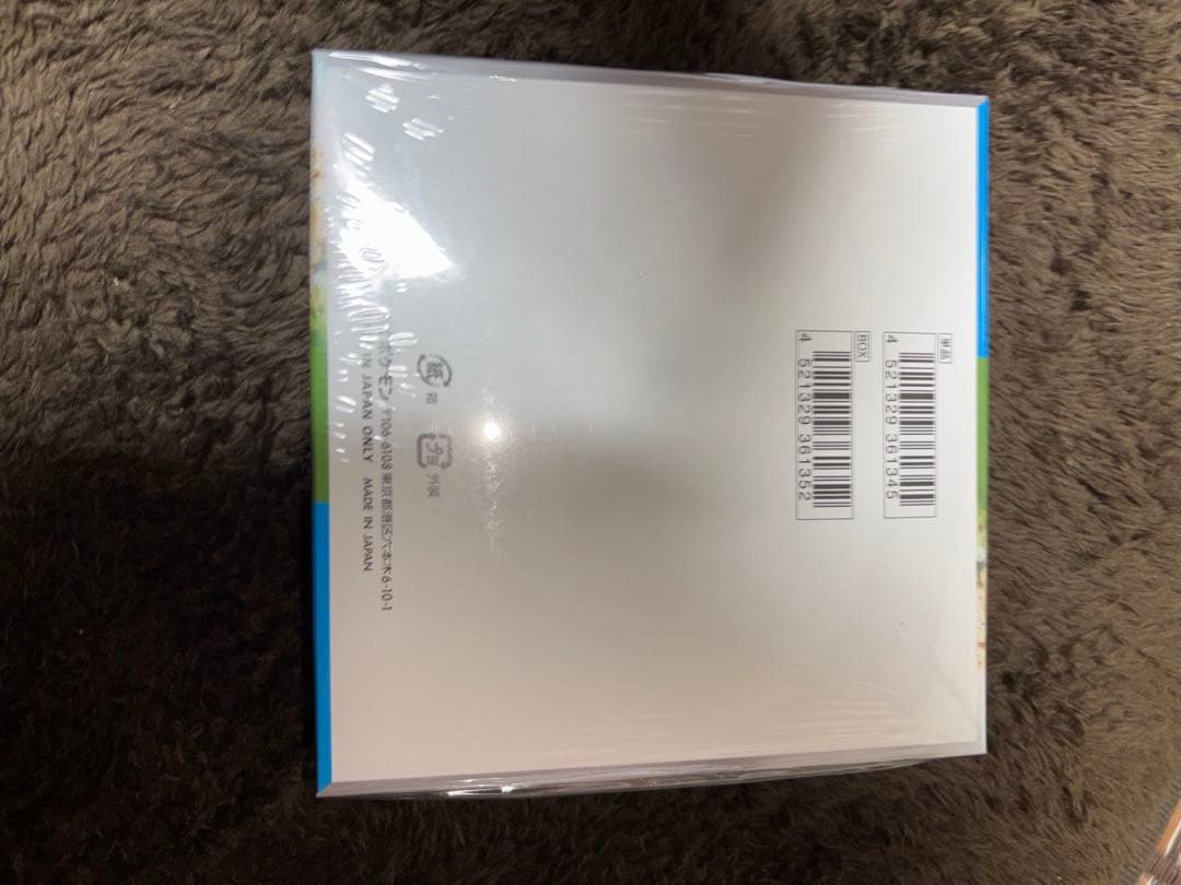 ポケセン産、楽園ドラゴーナboxシュリンク付き