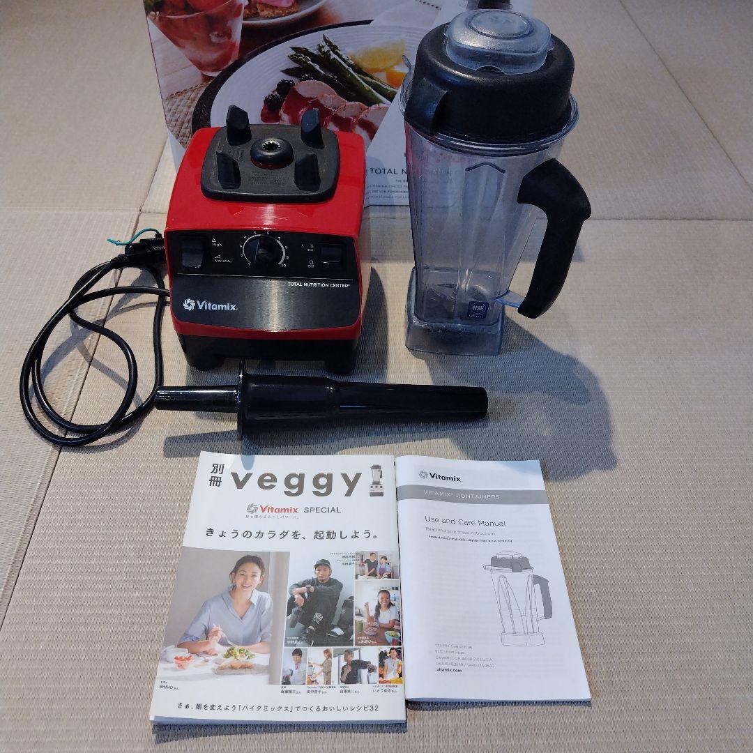 Vitamix VM0111 赤
