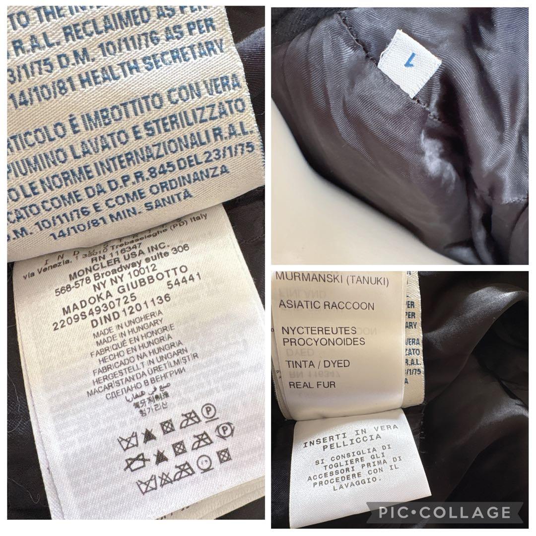 希少⭐︎ MONCLER モンクレール SACAI サカイダウン　1