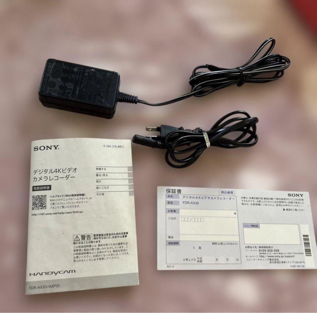 SONY FDR-AX30 4K ビデオカメラ　ハンディーカム　ハンディカム