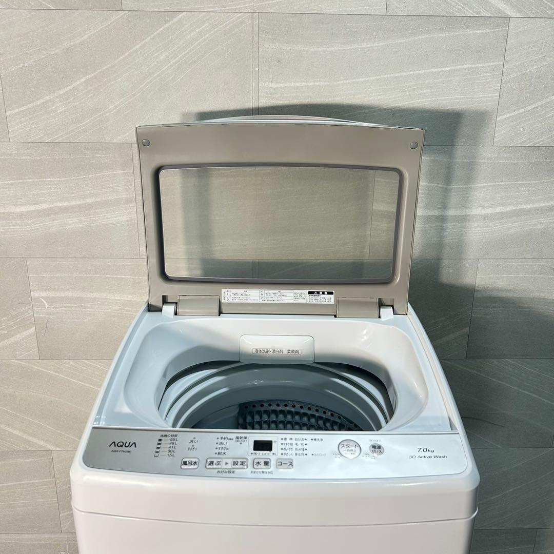 AQUA 7kg 洗濯機 大きめ 1〜2人 2021年 清掃済み d5277