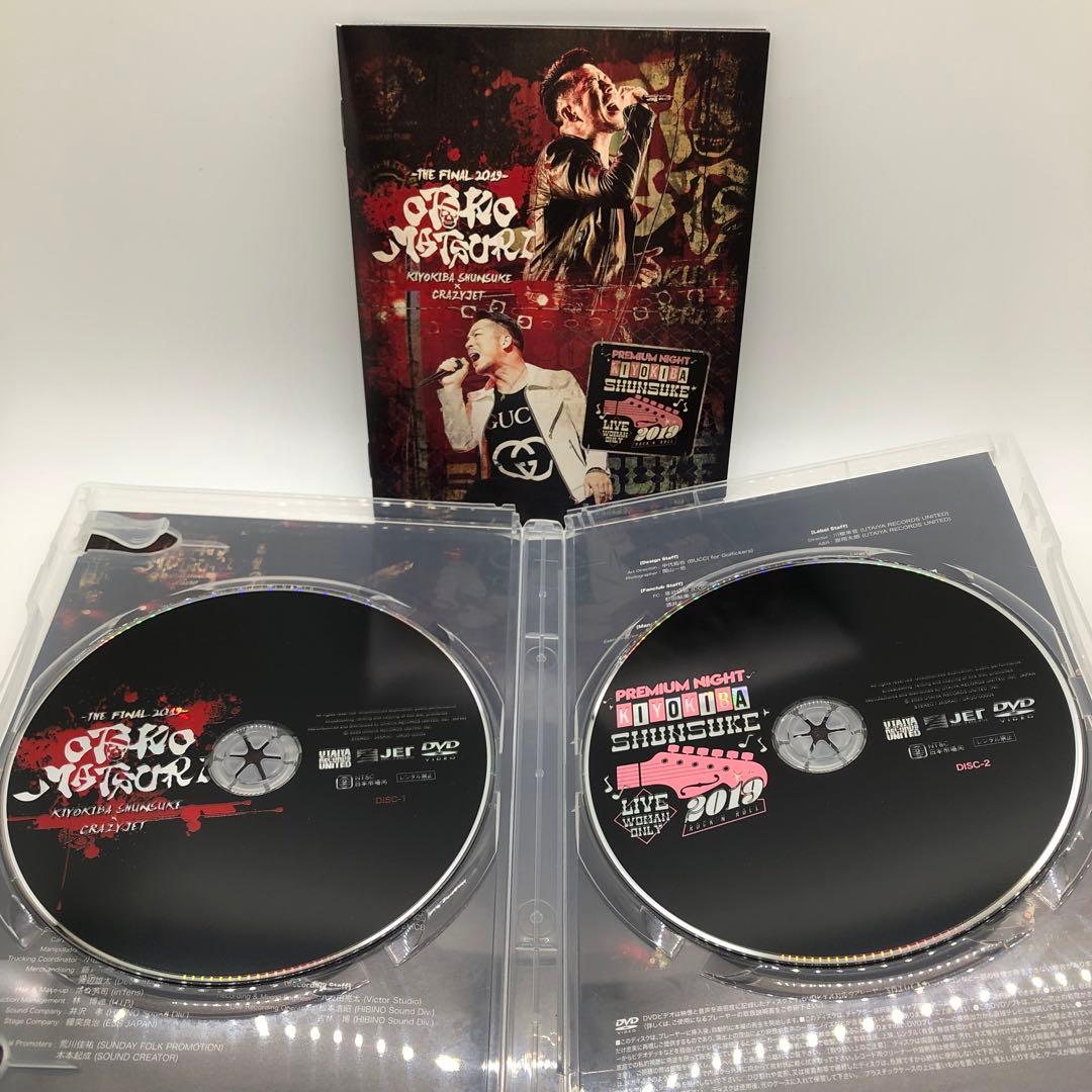 【完全受注生産限定LIVE DVD2枚組】　 清木場俊介 男祭vs女祭 2019