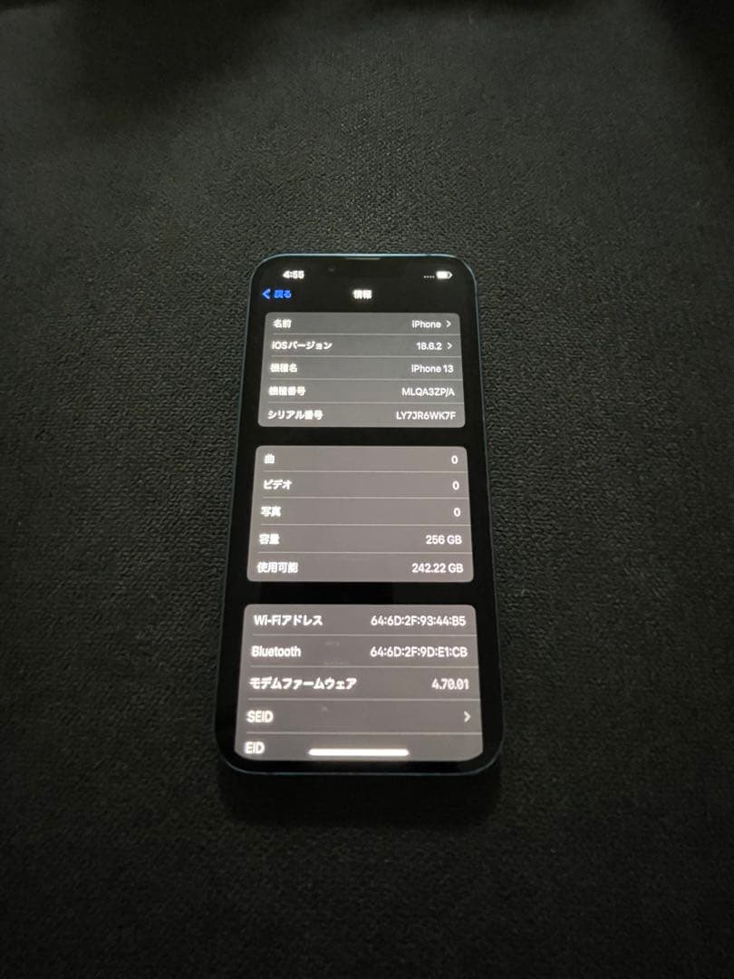 iPhone13 256GB simフリー　美品　完動品