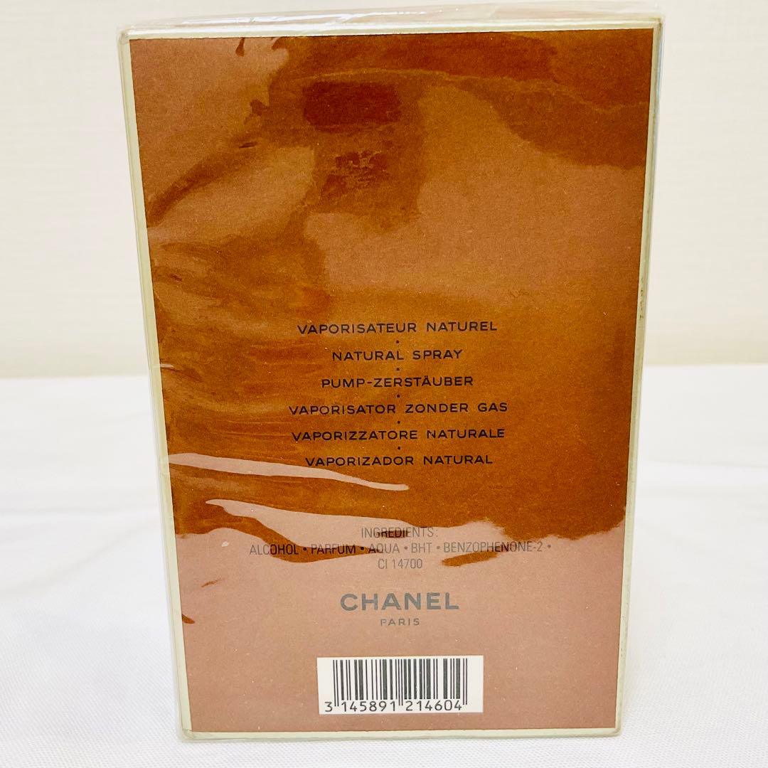 新品　CHANEL シャネル　アリュールオム　オードトワレ　香水　100ml
