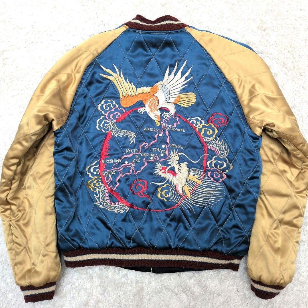 テーラー東洋　M18469　リバーシブル　スカジャン　サテン　キルティング