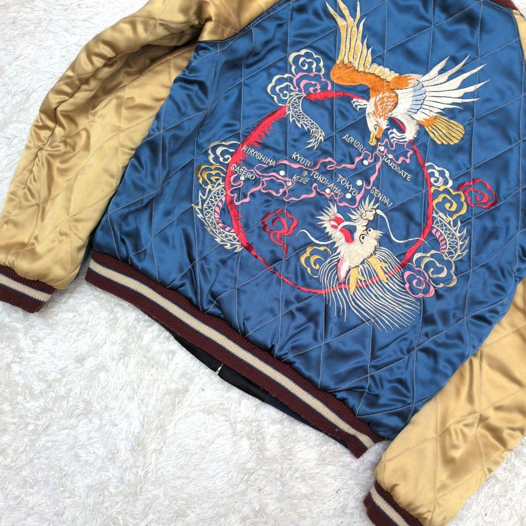 テーラー東洋　M18469　リバーシブル　スカジャン　サテン　キルティング