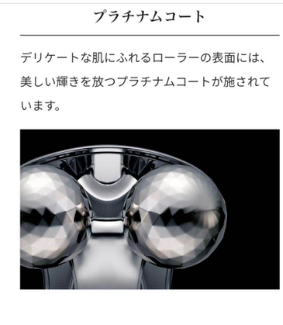 【正規品】大幅値下げ！美品 ★ ReFa for BODY ★ リファ