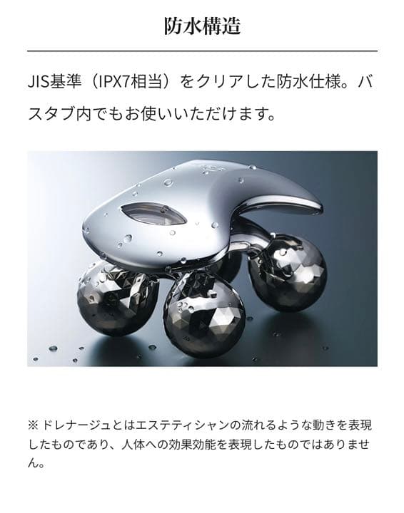 【正規品】大幅値下げ！美品 ★ ReFa for BODY ★ リファ